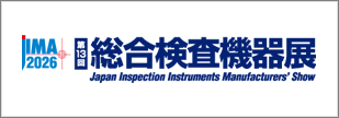 jima-2026-japan_banner
