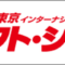 tokyo-international-gift-show-autumn-2026-japan_banner
