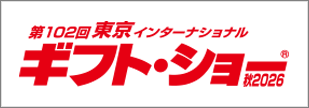 tokyo-international-gift-show-autumn-2026-japan_banner