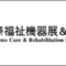 hcr-2026-japan_banner