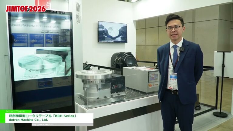 研削用横型ロータリテーブル「BRH Series」 - detron Machine Co., Ltd. [JIMTOF2026]