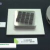 [TECHNO-FRONTIER 2021] 金属3Dプリンター用粉末 ADMUSTER® - 日立金属株式会社
