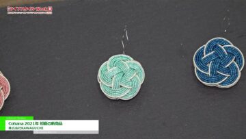 [ライフスタイル Week 【夏】2021] Cohana 2021年 初夏の新商品 - 株式会社KAWAGUCHI