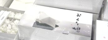 [エンディング産業展 2021] timepocket × おくり鳩 - 株式会社エヌケー