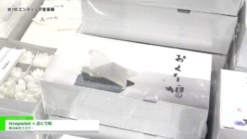 [エンディング産業展 2021] timepocket × おくり鳩 - 株式会社エヌケー
