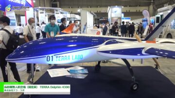 [Japan Drone 2021] 長距離無人航空機（固定翼） TERRA Dolphin 4300 - 株式会社テラ・ラボ