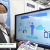 [ワイヤレスジャパン 2021] スマートフォン連動型配送管理システム Trustar - 株式会社東計電算