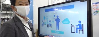 [ワイヤレスジャパン 2021] スマートフォン連動型配送管理システム Trustar - 株式会社東計電算