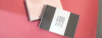 [ライフスタイル Week 【夏】2021] 紙の見本帳ノート - 丸楽紙業株式会社