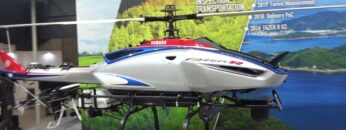 [Japan Drone 2021] 産業用無人ヘリコプター「FAZER R G2」 - ヤマハ発動機株式会社