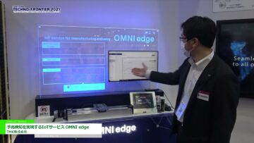 [TECHNO-FRONTIER 2021] 予兆検知を実現するIoTサービス OMNI edge - THK株式会社