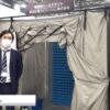[ワイヤレスジャパン 2021] 大型簡易組立式電波暗室 - 東京計器アビエーション株式会社