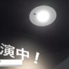 [ワイヤレスジャパン 2021] ワイヤレス光通信機器 LiFi - 太平貿易株式会社