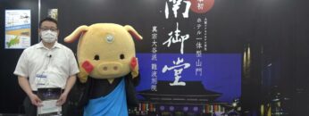 [エンディング産業展 2021] 日本初ホテル一体型山門「南御堂」 - 真宗大谷派難波別院