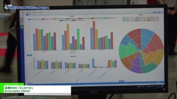 [国際モダンホスピタルショウ 2021] 医療DWH「CLISTA!」 - 株式会社医用工学研究所