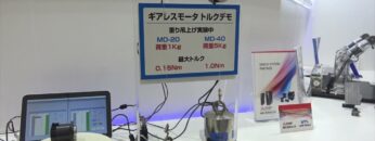 [TECHNO-FRONTIER 2021] 超小型 中空ACサーボモータ μDDMotor - マイクロテック・ラボラトリー株式会社