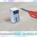 seihin8 seihin8